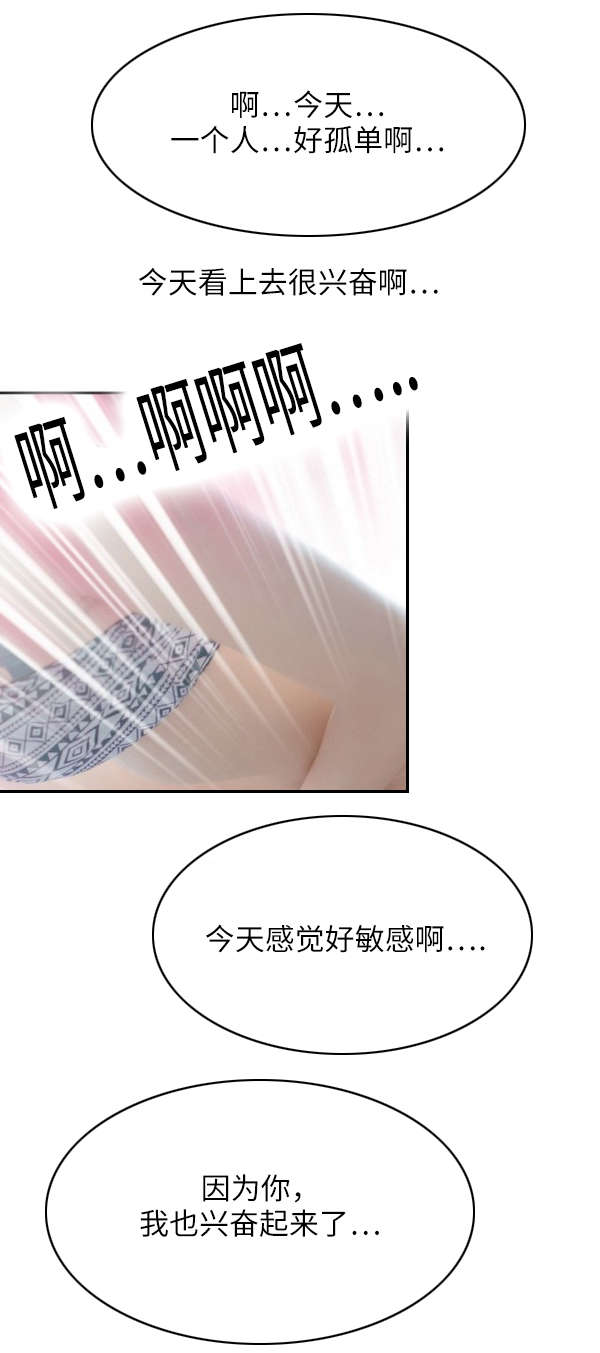 第8章：被发现0