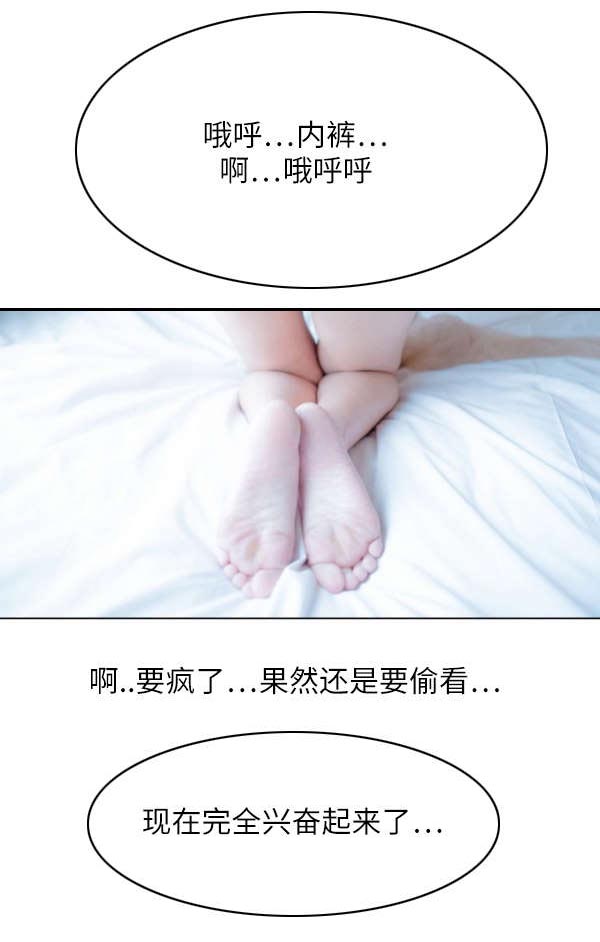 第11章：趣味7