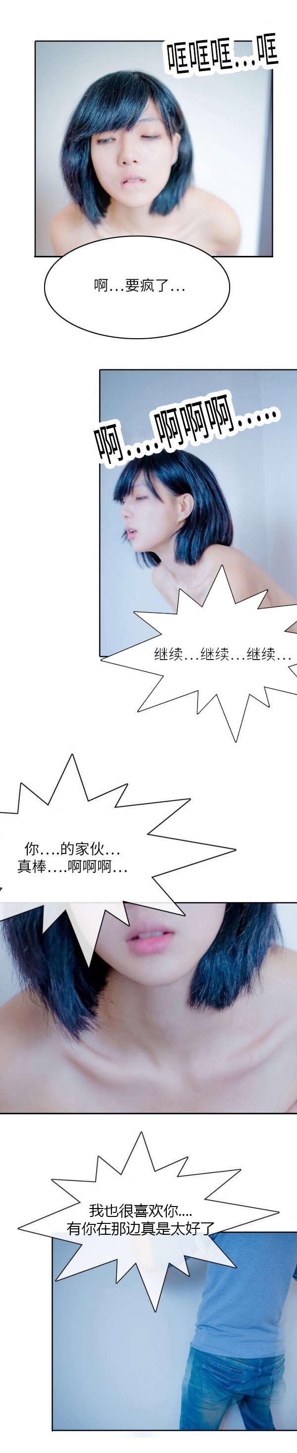 第12章：无言的默契2