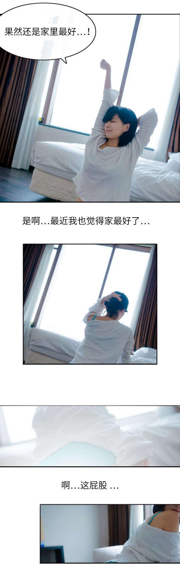 第6章：无法抗拒0