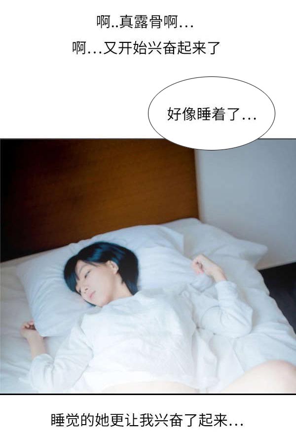 第6章：无法抗拒2