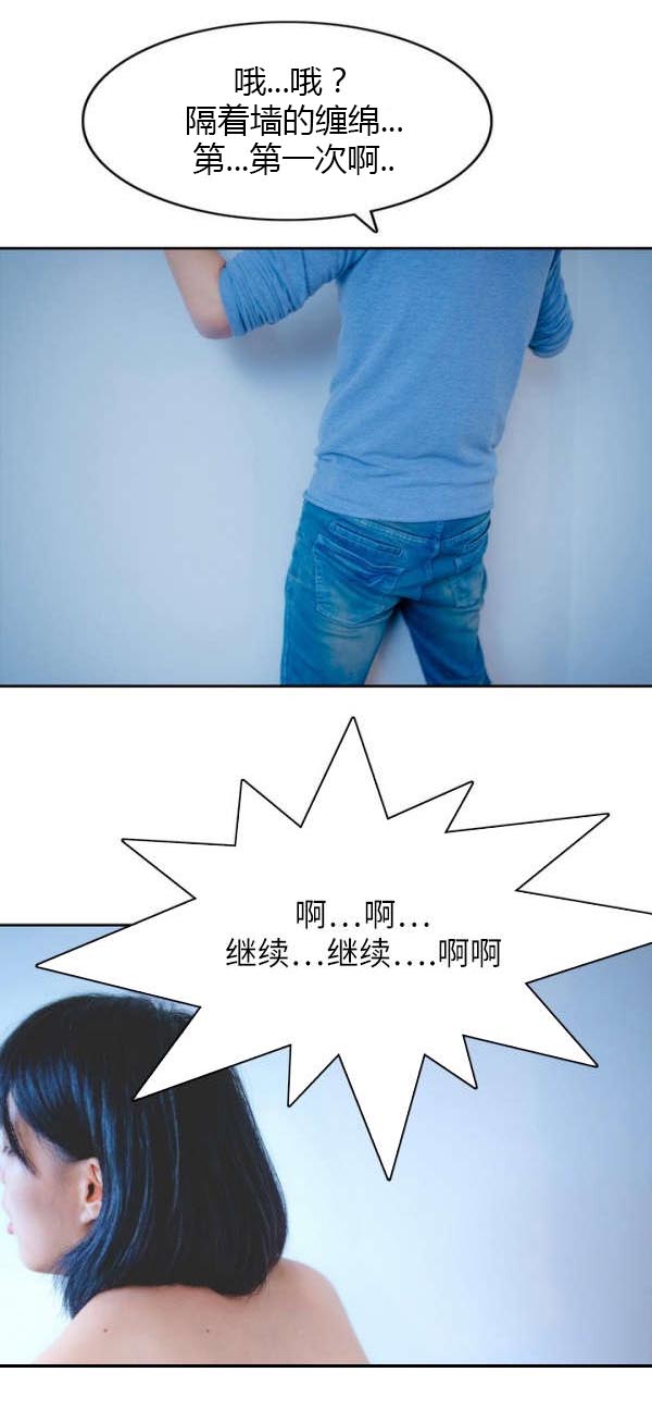 第12章：无言的默契1