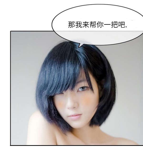 第12章：无言的默契0