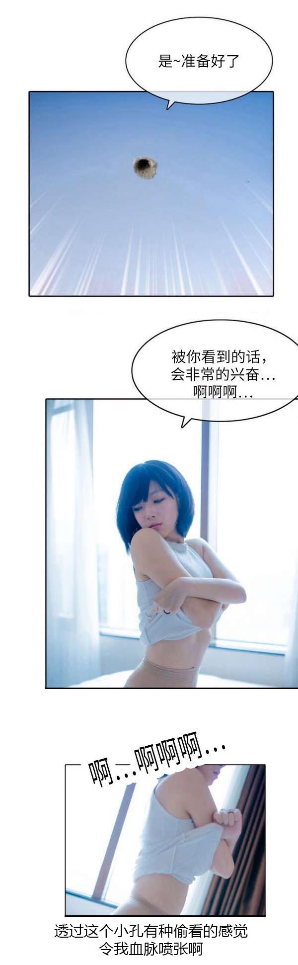 第11章：趣味1