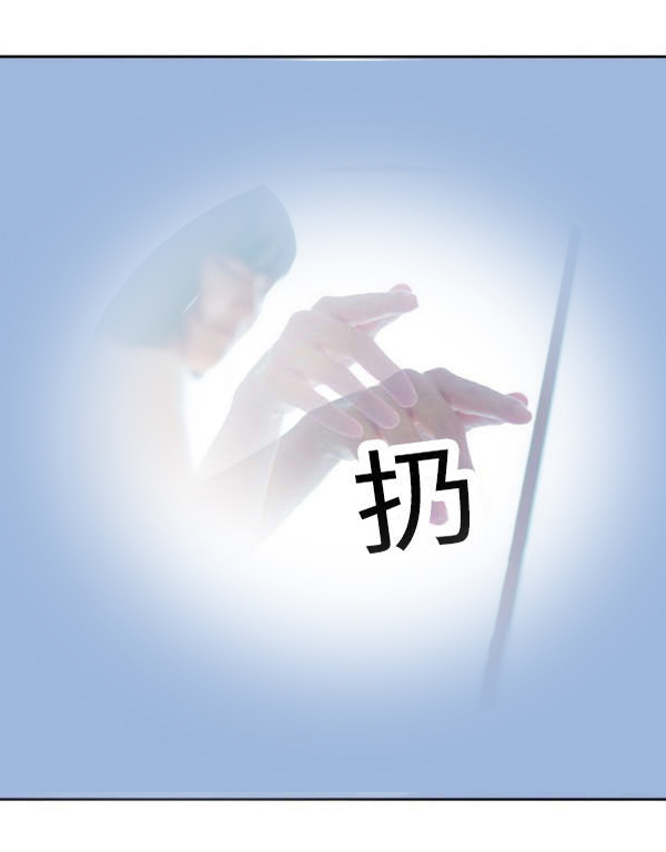 第4章：这是什么4