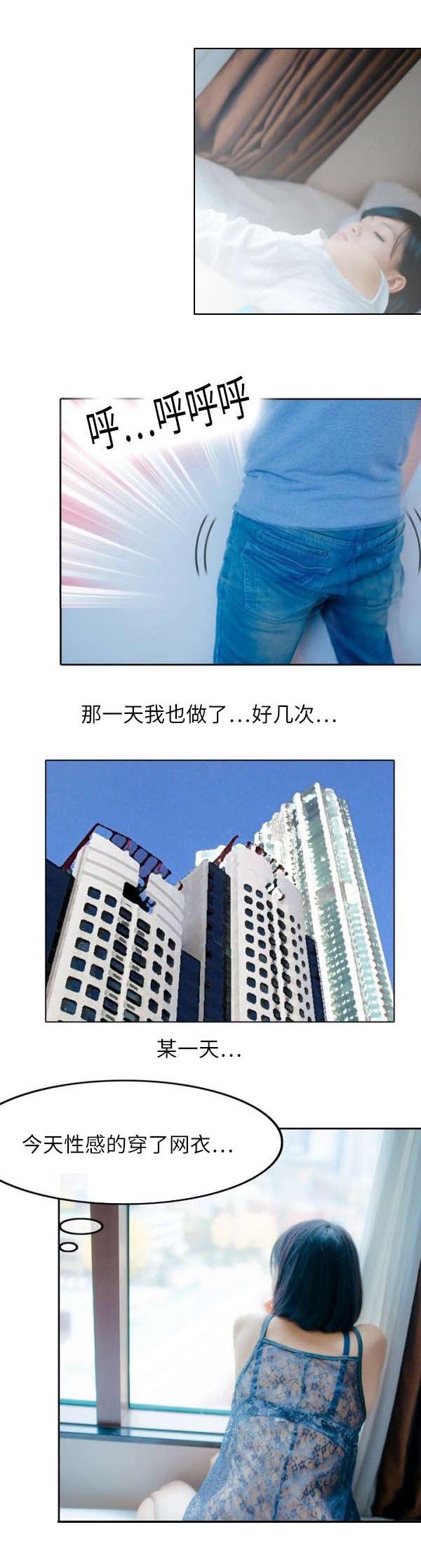 第6章：无法抗拒3