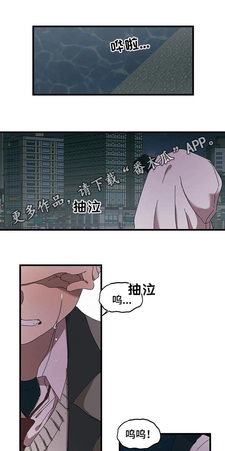 第38章：他想见你0