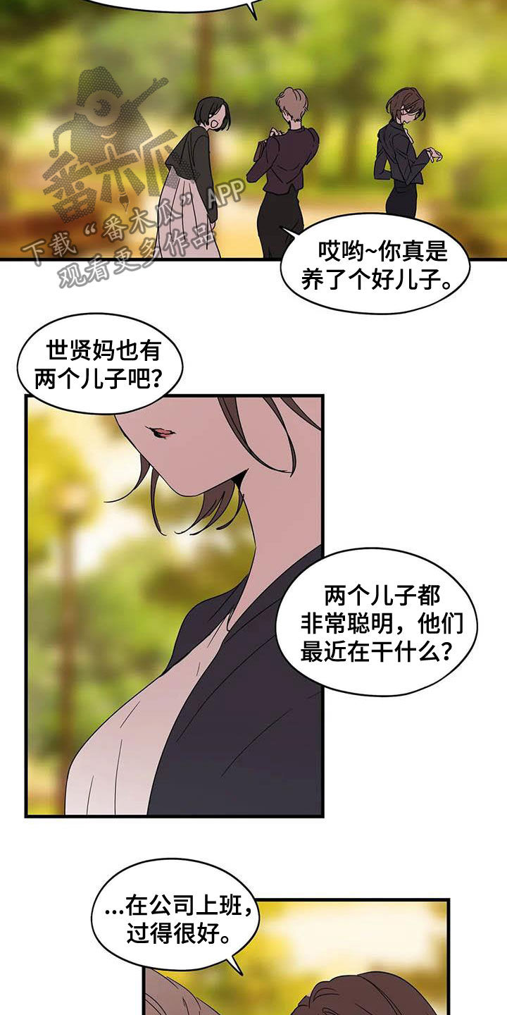 第35章：不敢提7