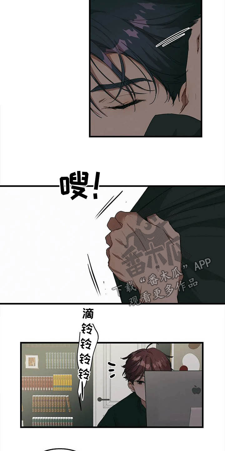 第16章：买衣服12