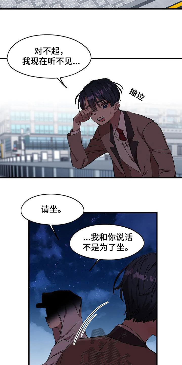 第49章：跳海未遂6