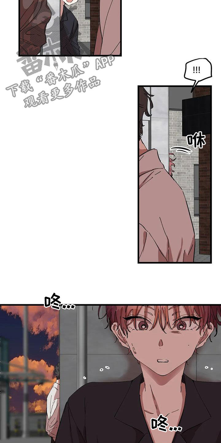 第53章：每次都被人骗11