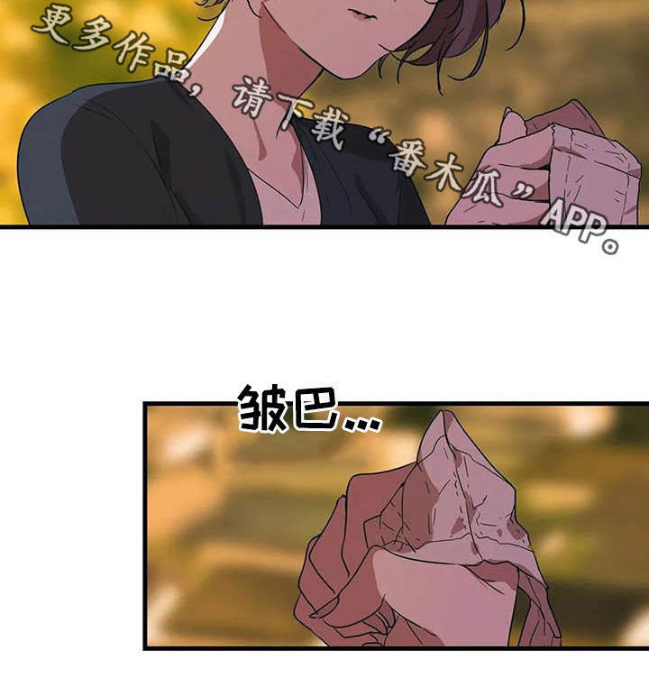 第35章：不敢提11