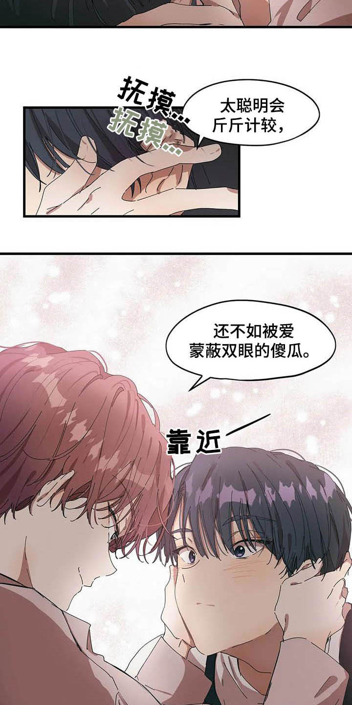 第25章：你哪位2
