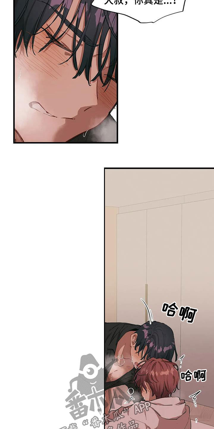 第22章：你真残忍10