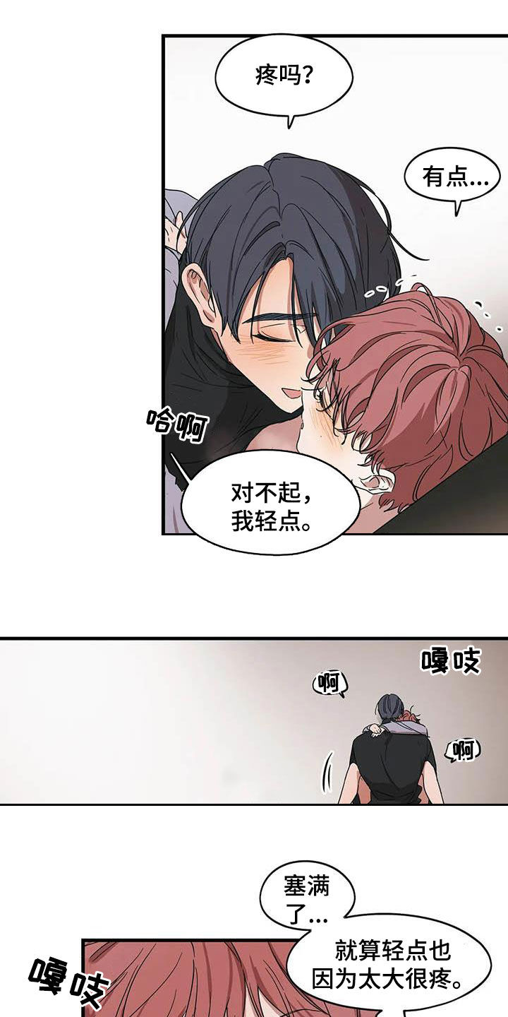 第34章：再说一遍1