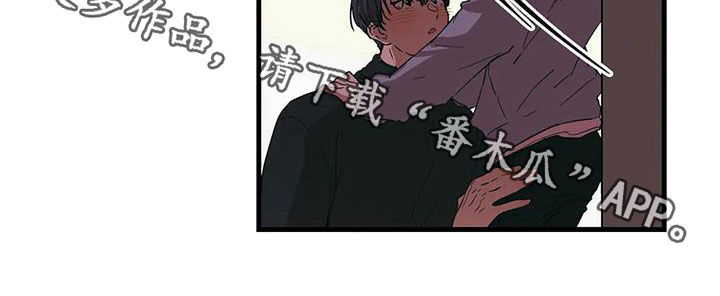 第32章：非常心动13