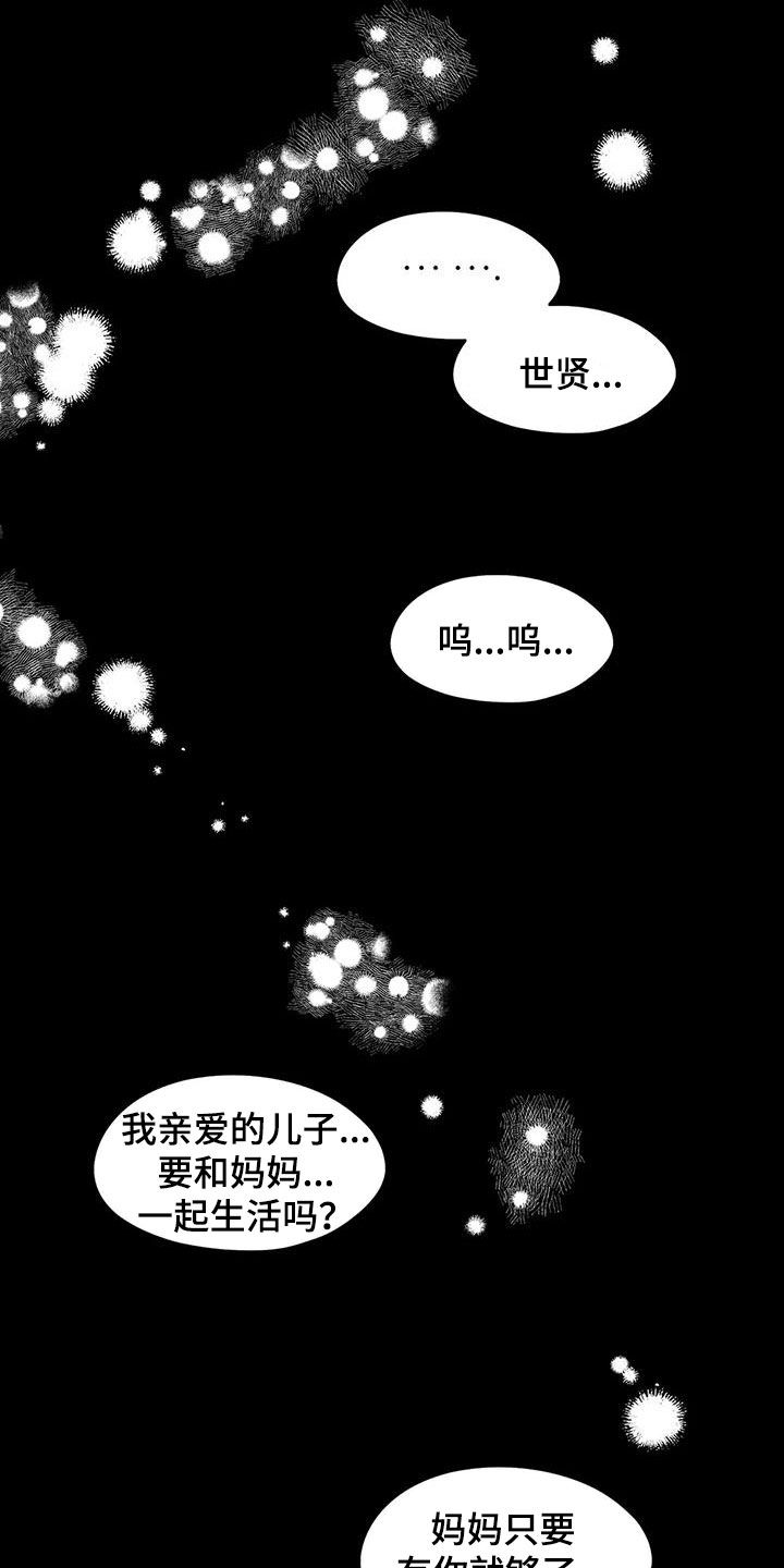 第52章：出去独立1
