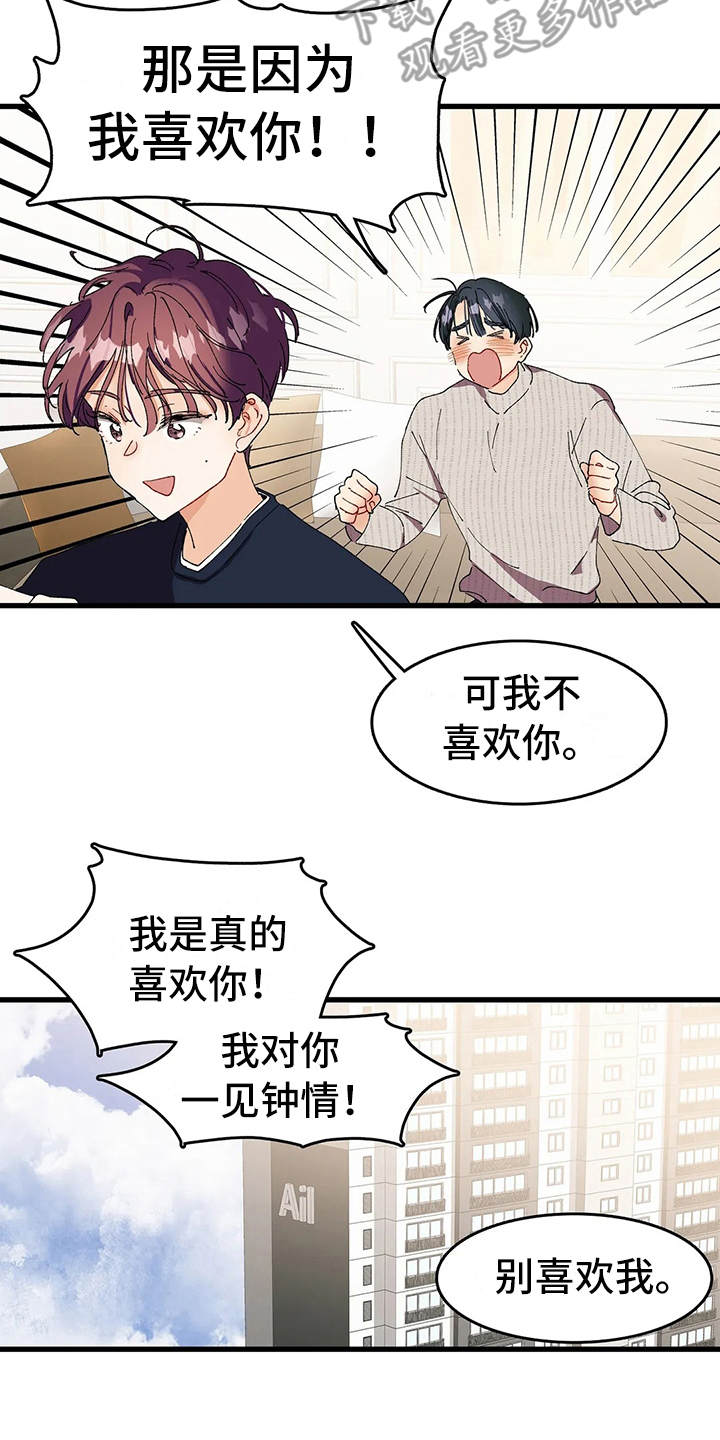 第9章：失落10