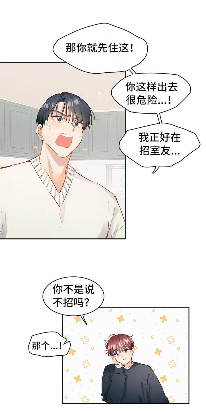 第3章：条件0