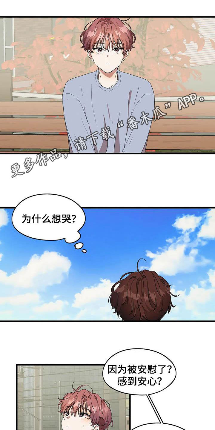 第30章：吃饭0