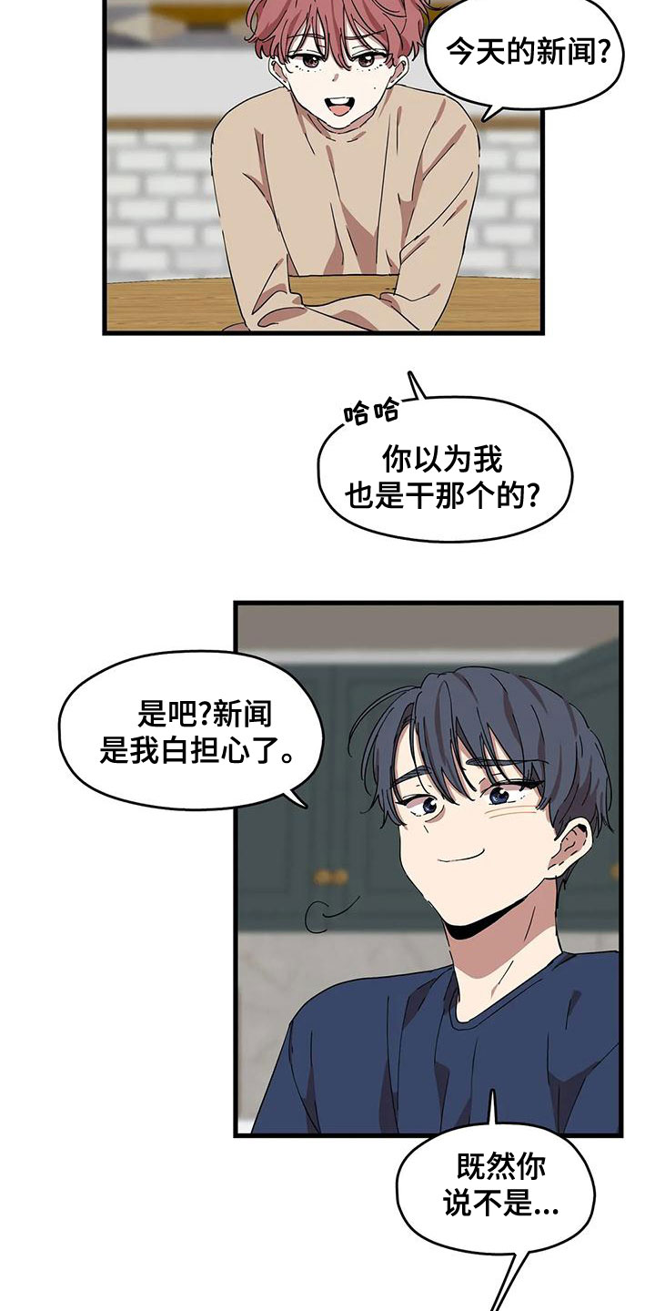 第56章：违法9