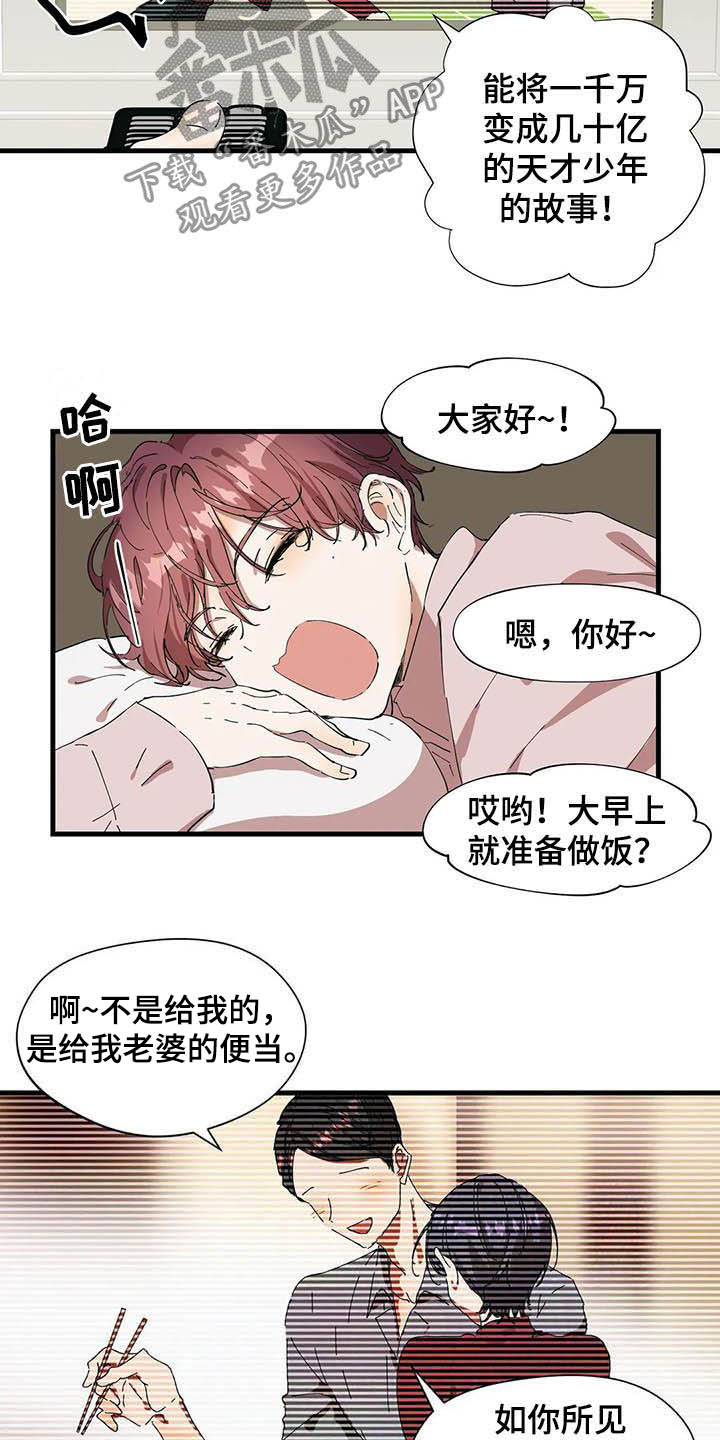 第24章：想要的人2