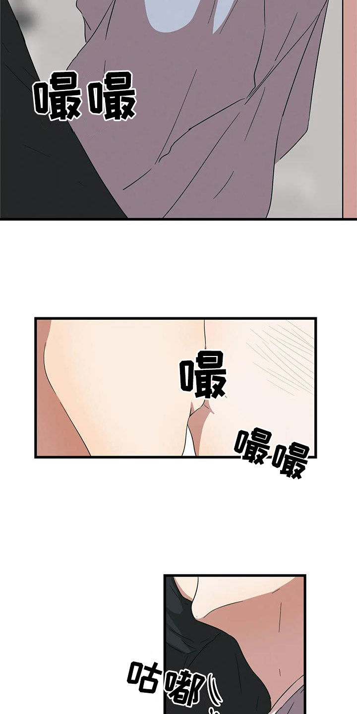 第32章：非常心动2