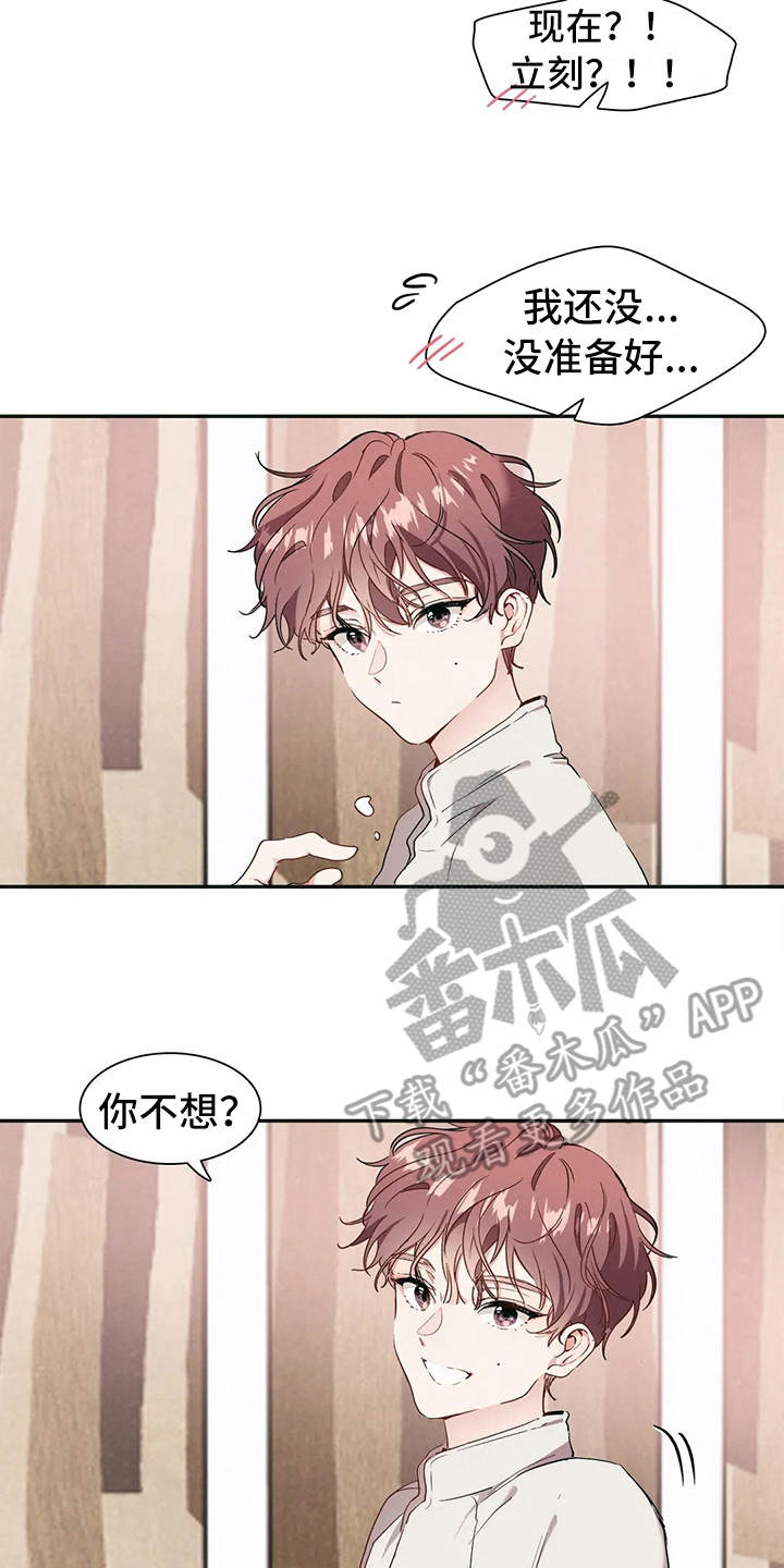 第4章：唠叨14