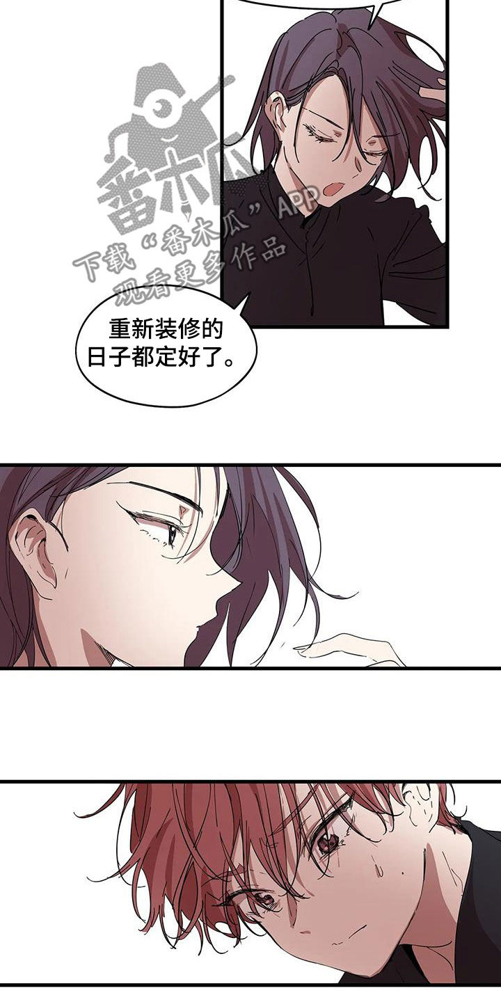 第41章：好久不见5