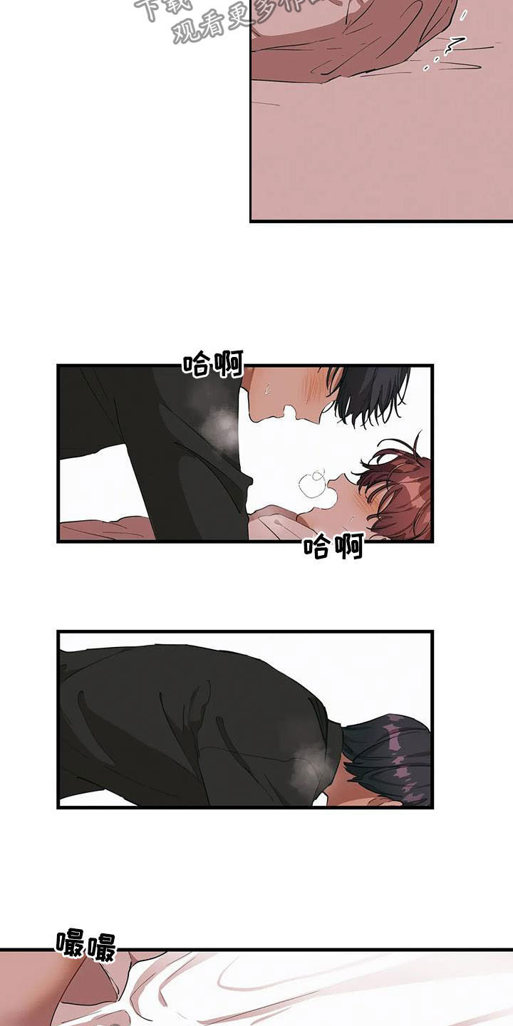 第22章：你真残忍11