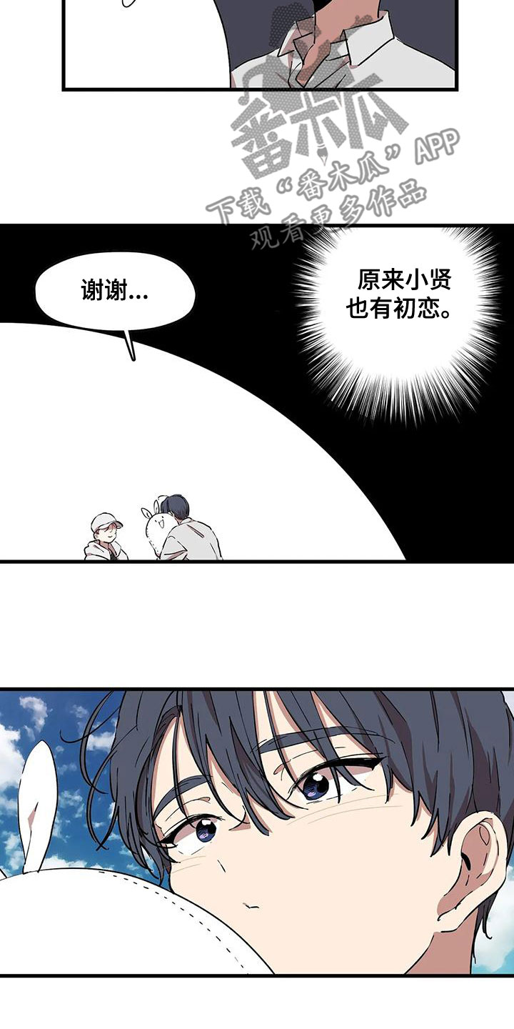 第56章：违法3