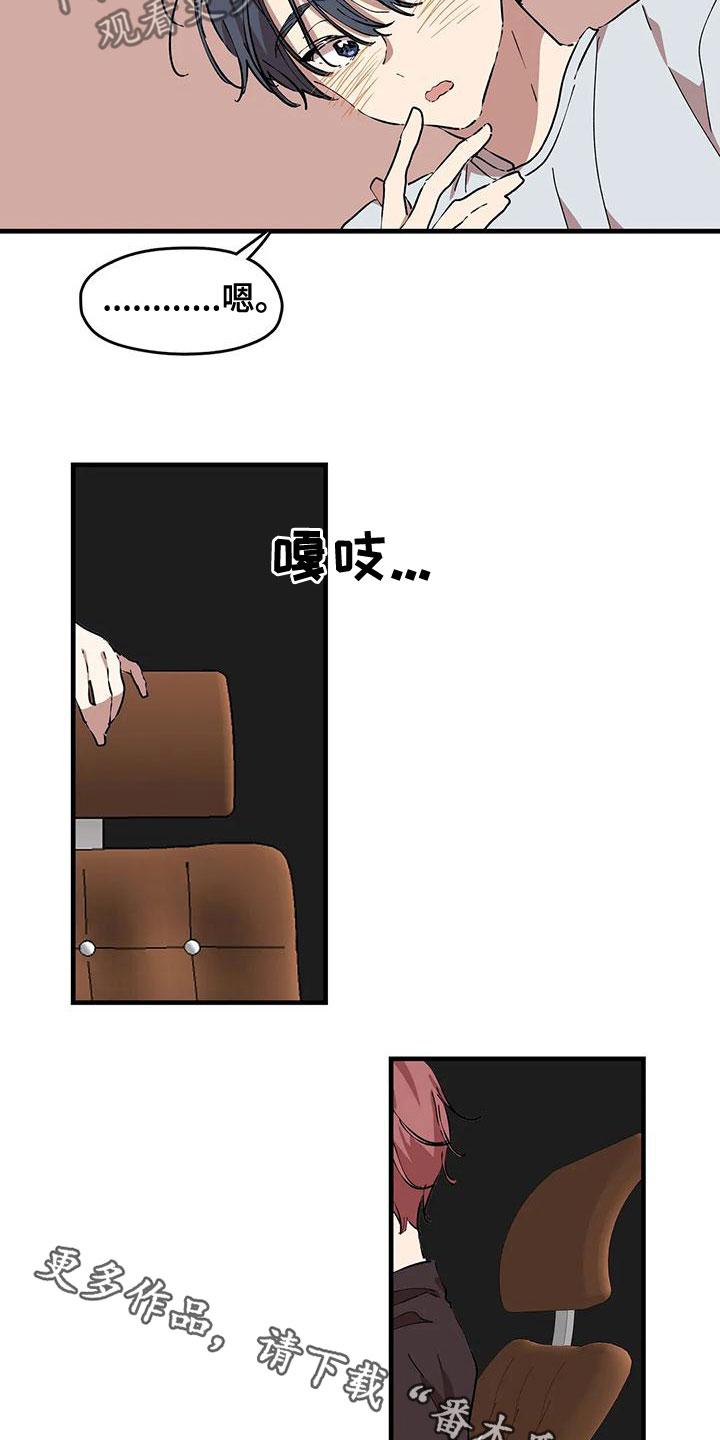 第56章：违法15