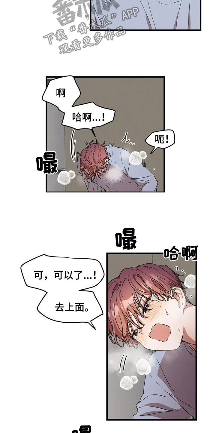 第33章：又骗人5