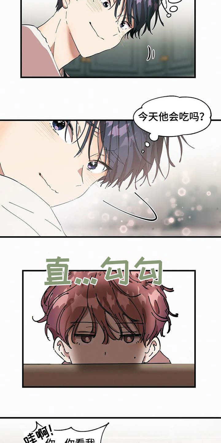 第24章：想要的人7
