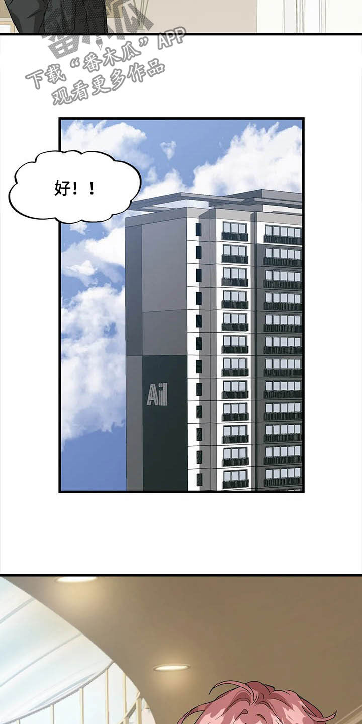第16章：买衣服17