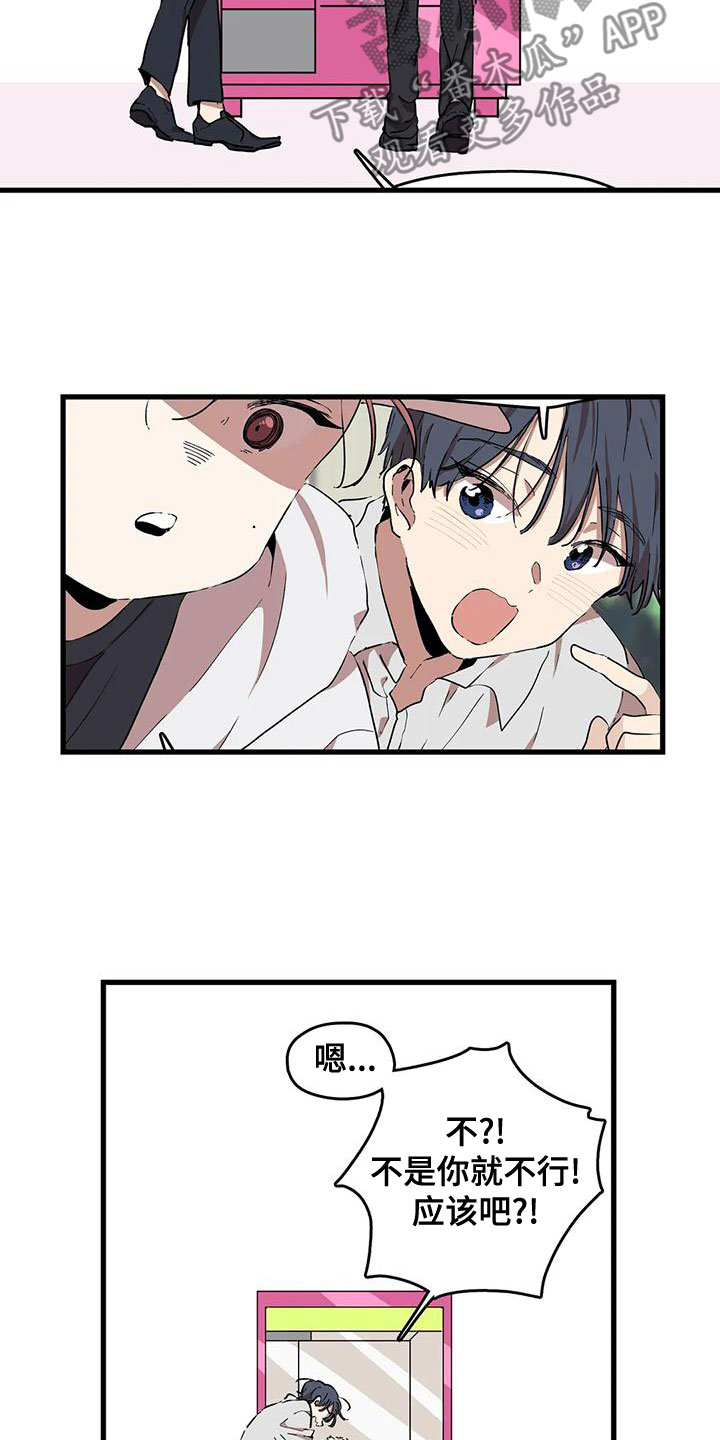 第56章：违法1