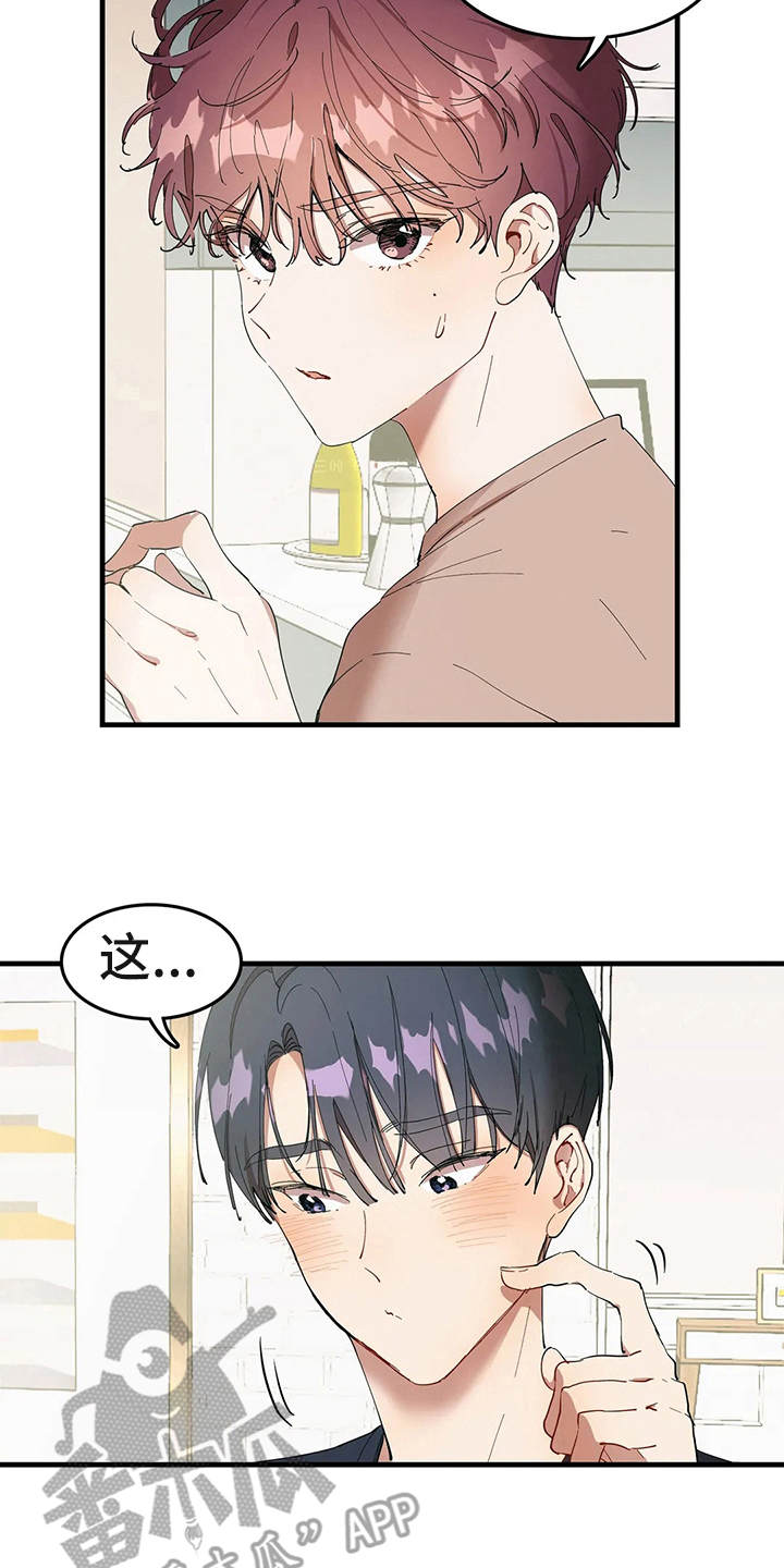 第6章：低声下气13