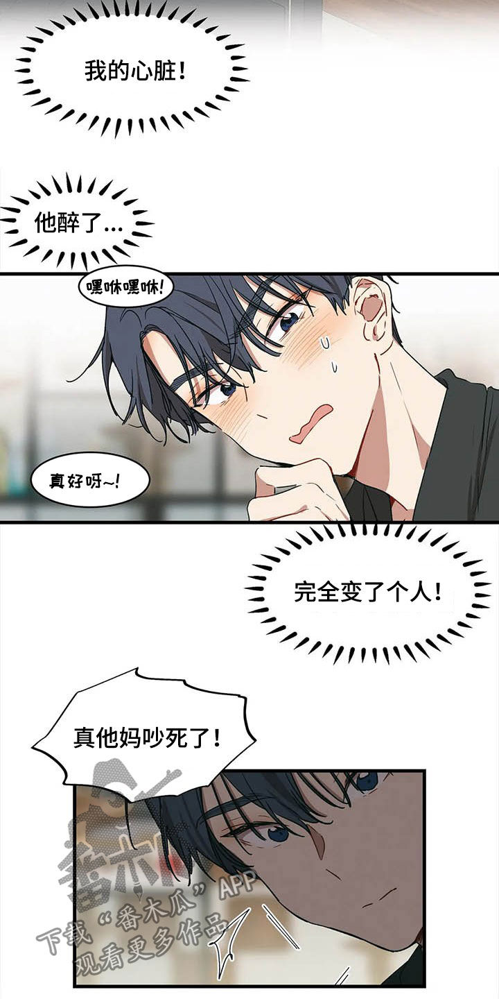第18章：出头5