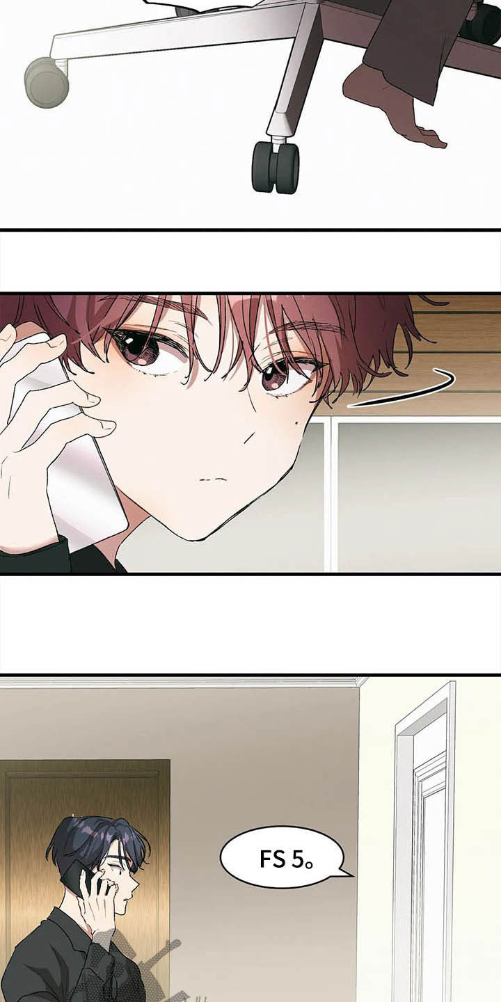第16章：买衣服16