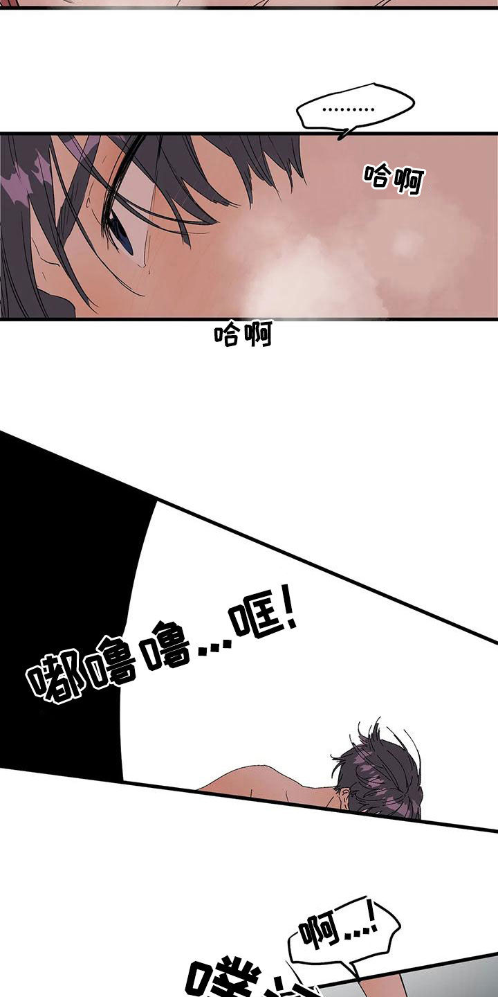 第60章：小声点16