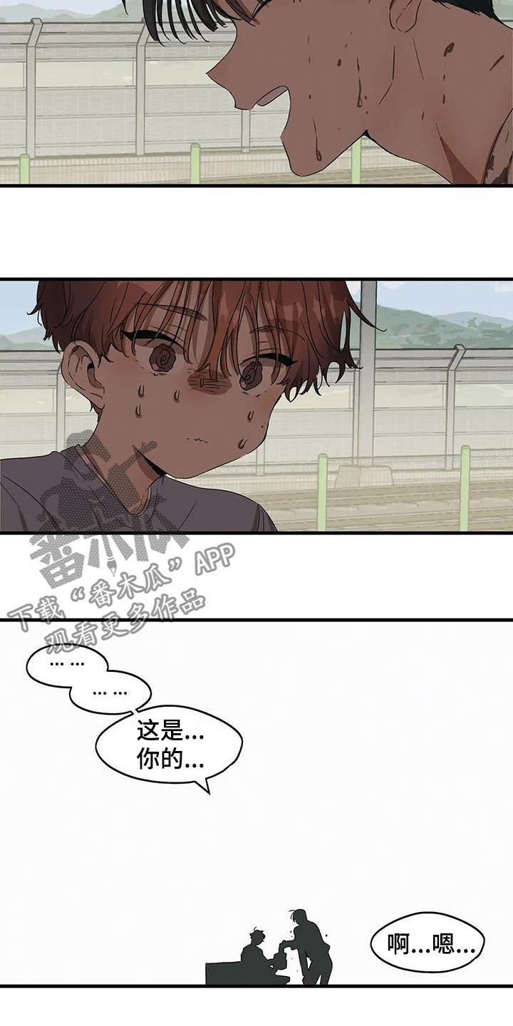 第30章：吃饭4