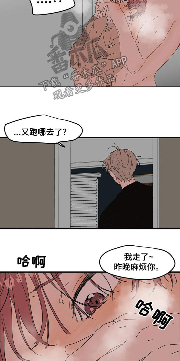 第60章：小声点15