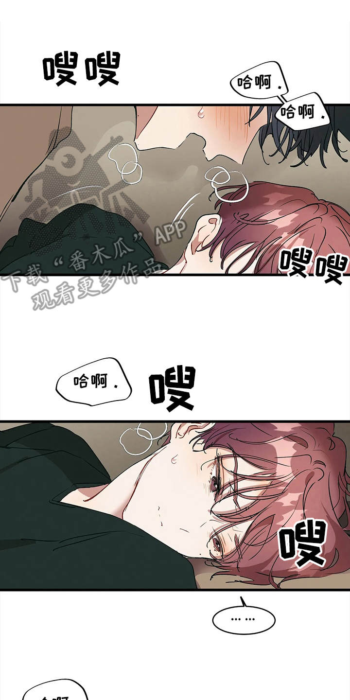 第13章：投机取巧14