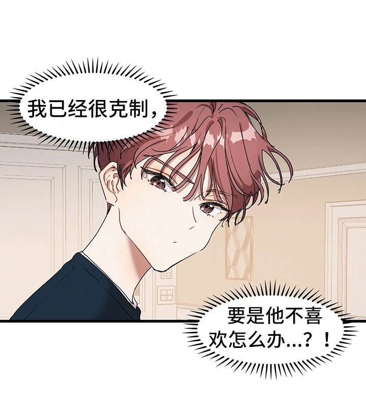 第9章：失落6