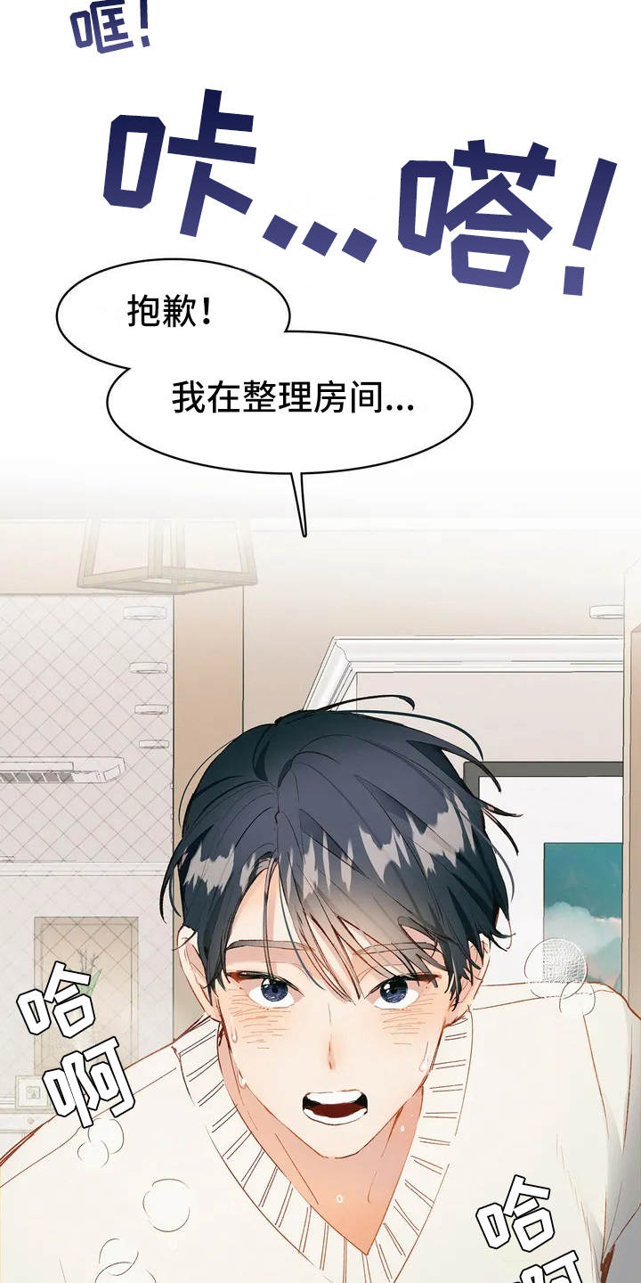 第1章：小广告7