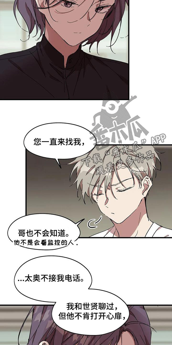 第54章：抹不去的伤1