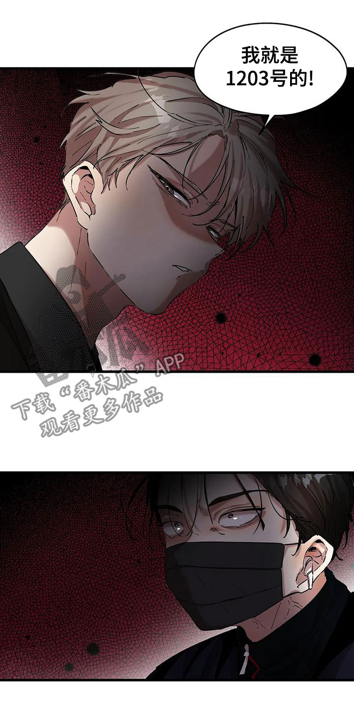 第58章：出师不利7