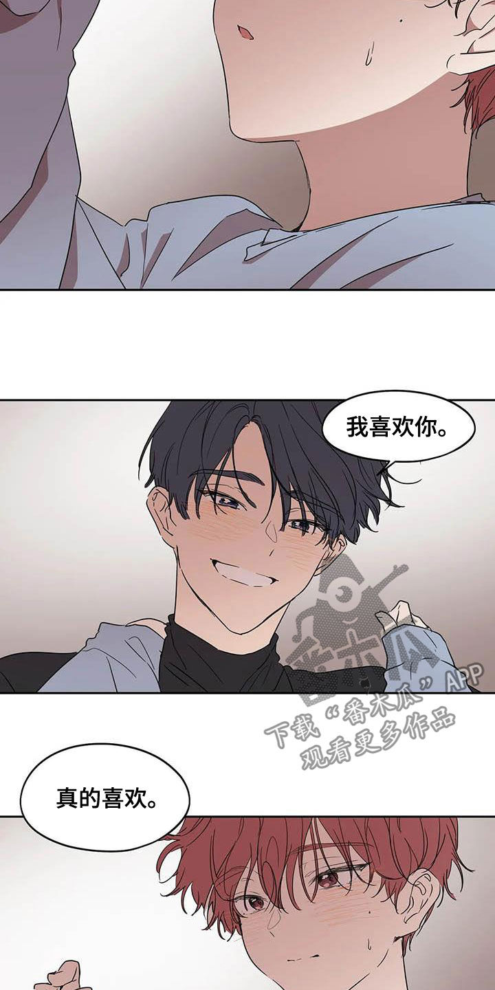 第35章：不敢提3