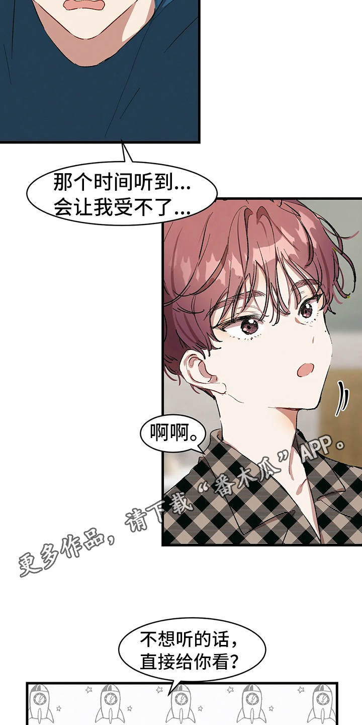 第15章：约法三章8