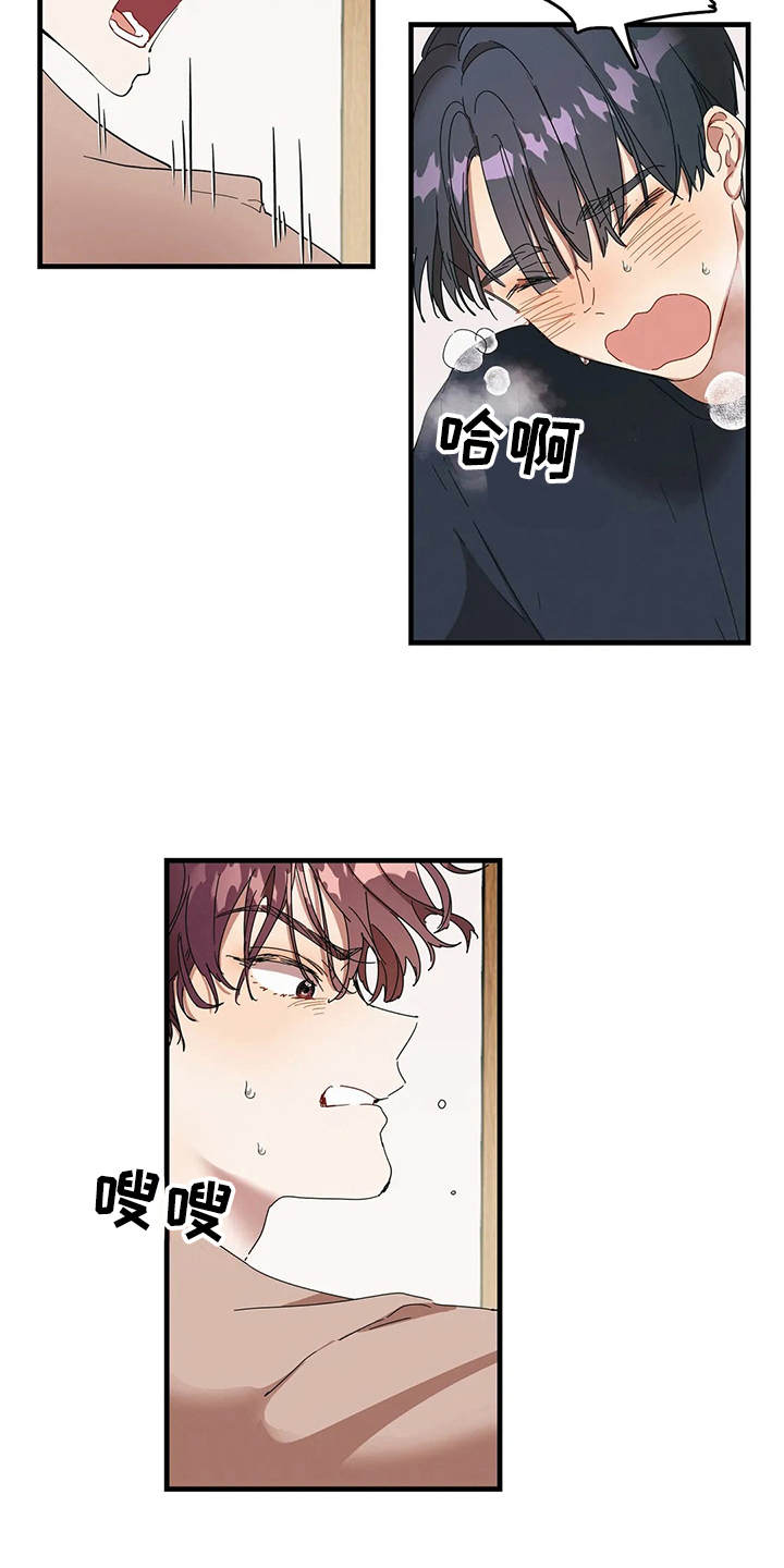 第7章：我的菜12